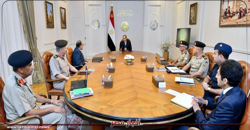 أخبار مصر 2050