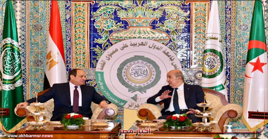أخبار مصر 2050