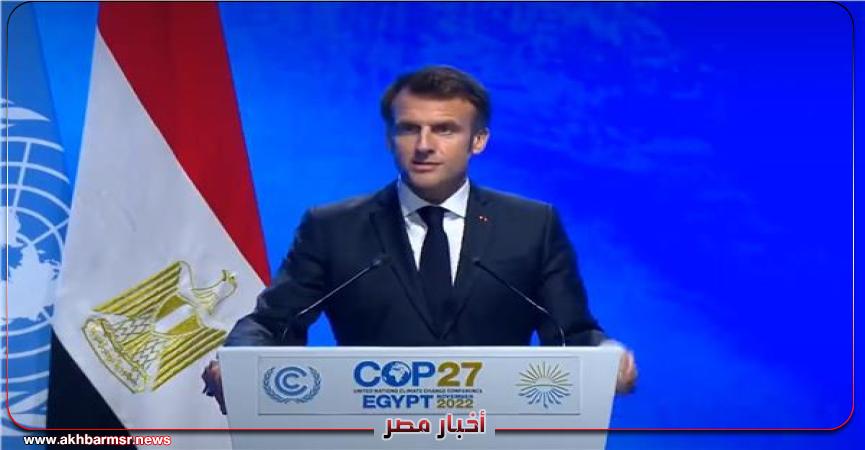 الرئيس الفرنسي إيمانويل ماكرون