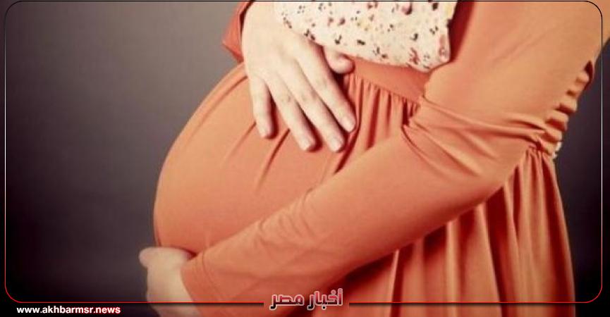 صحة وطب  فترة الحمل