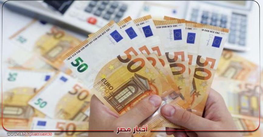 أخبار مصر 2050