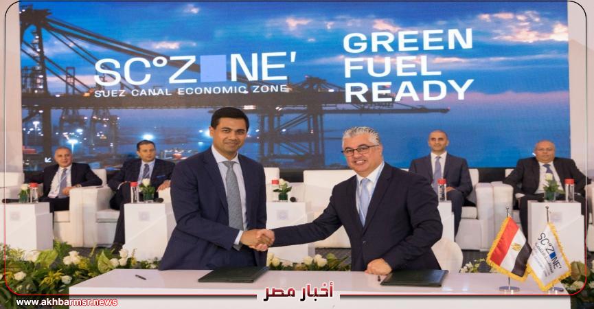 أخبار مصر 2050