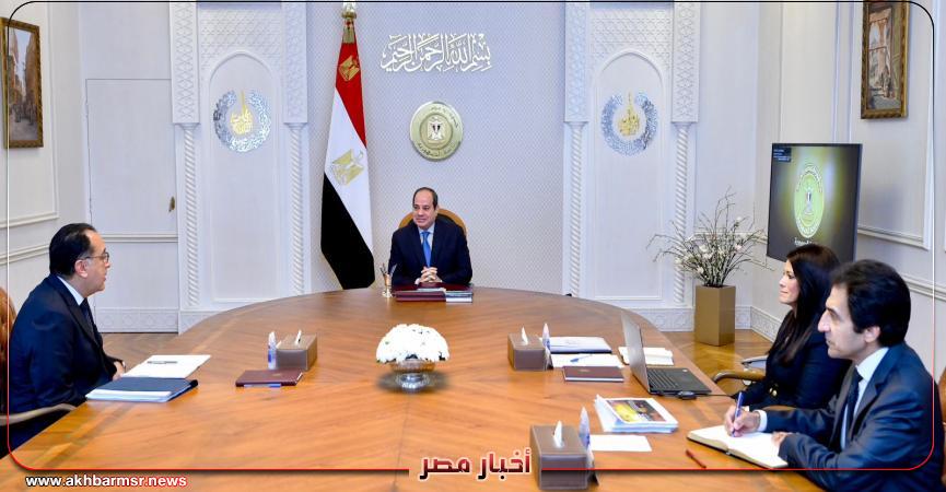 أخبار مصر 2050