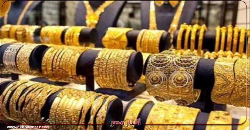 اقتصاد الذهب