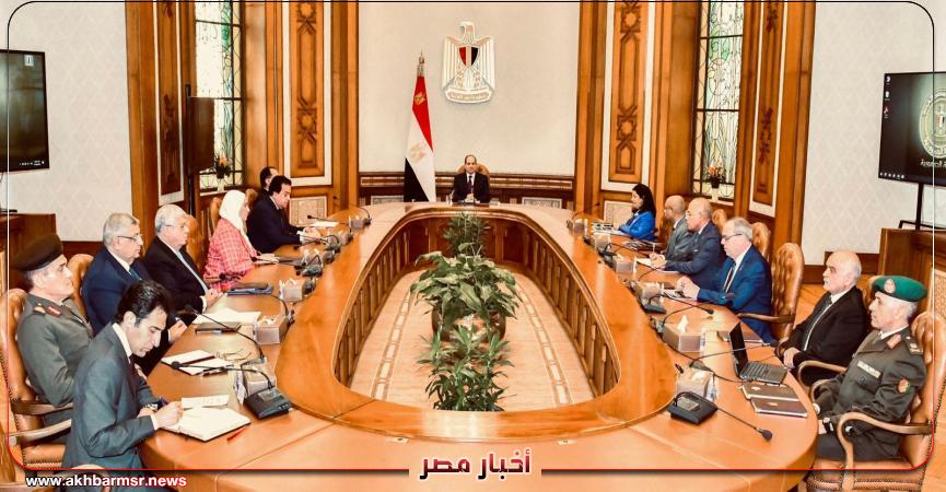 أخبار مصر 2050