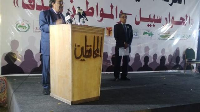 رئيس المصري الديمقراطي: وضع المعارضة في مواجهة الدولة فكر خاطئ
