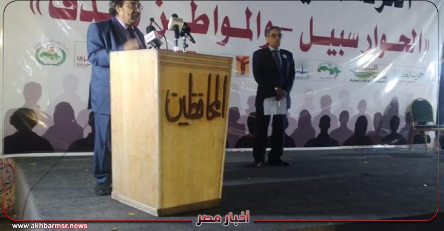 سياسة  فريد زهران رئيس المصري الديمقراطي بمؤتمر الحركة المدنية