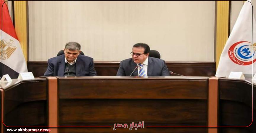 أخبار مصر 2050