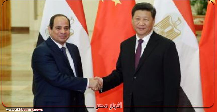 أخبار مصر 2050