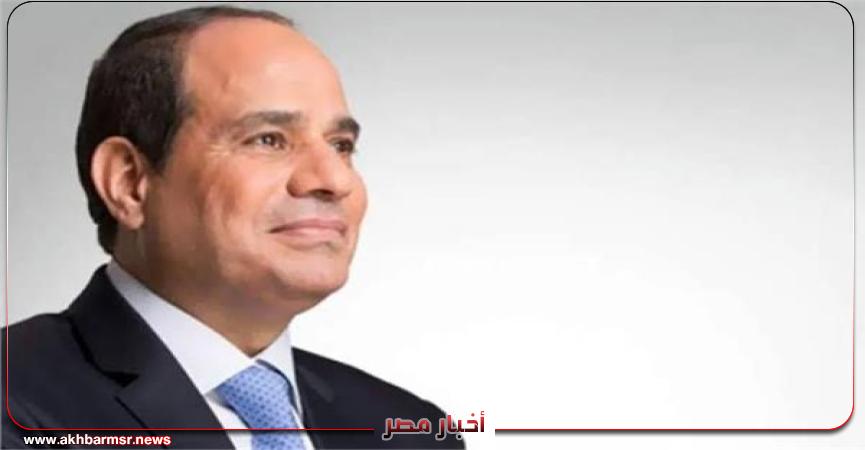 الرئيس السيسي