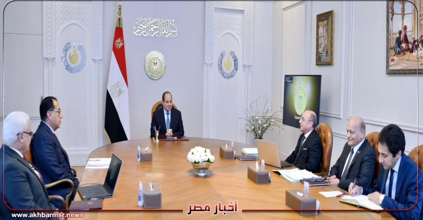 أخبار مصر 2050