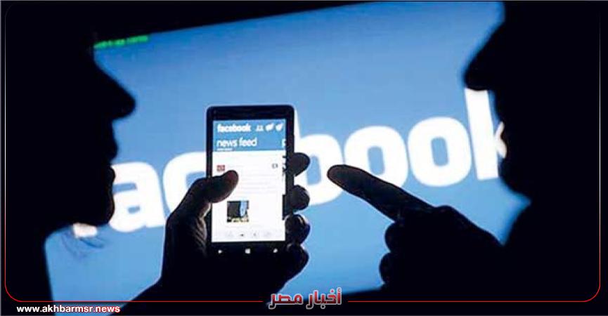 أخبار مصر 2050