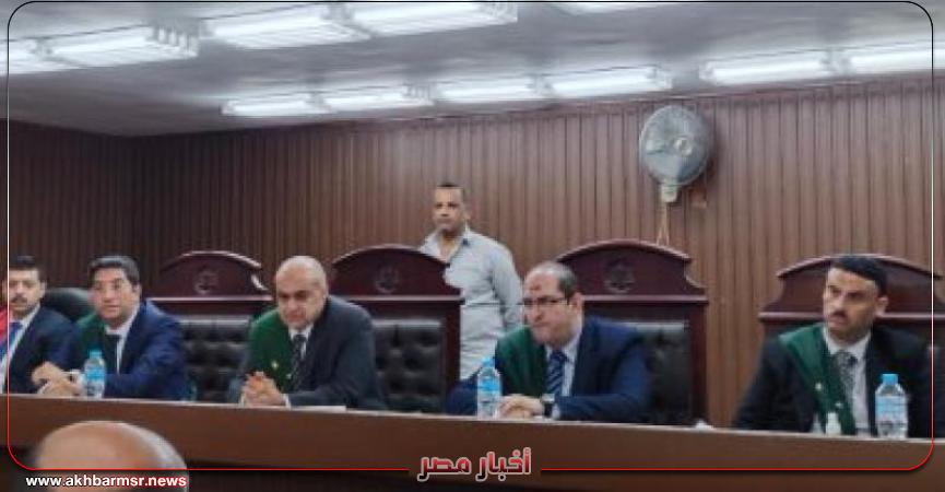 محكمة