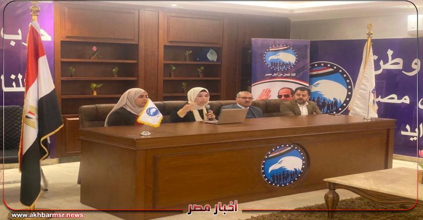 أخبار مصر 2050