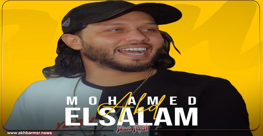 محمد عبدالسلام