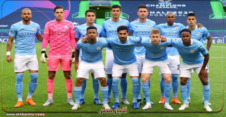 أخبار مصر 2050