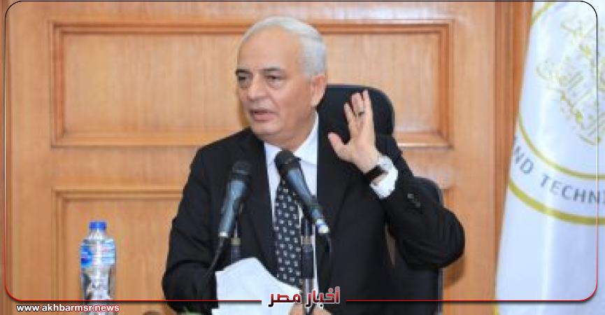 أخبار مصر 2050