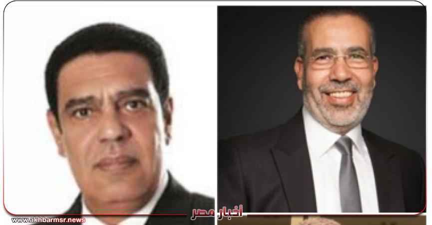 أخبار مصر 2050