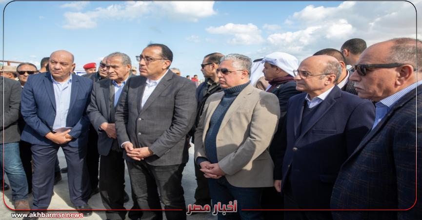 أخبار مصر 2050