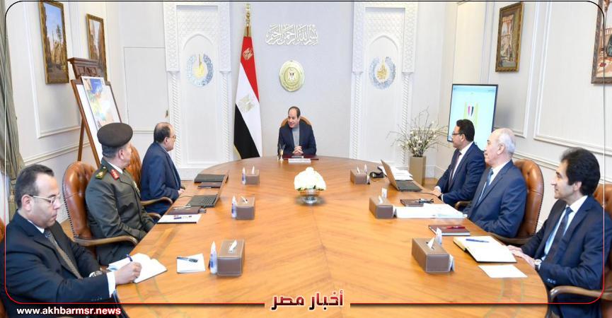 أخبار مصر 2050