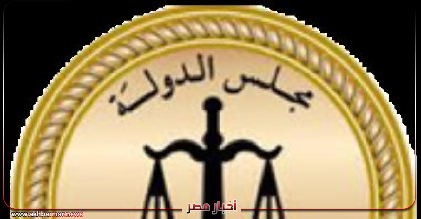 أخبار مصر 2050