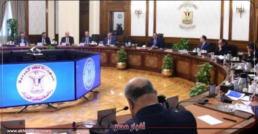 أخبار مصر 2050