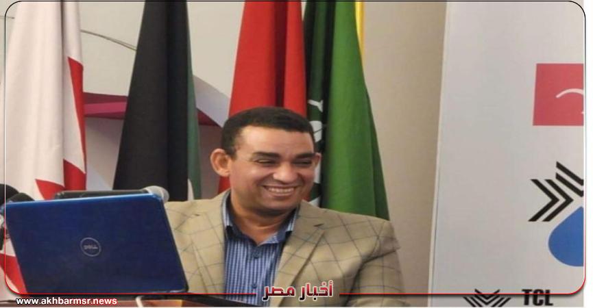 أخبار مصر 2050