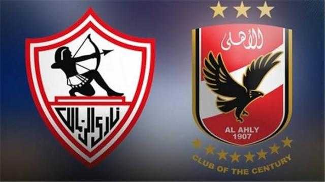 اليوم : موعد مباراة الأهلي والزمالك فى القمة 125 بالدوري المصري