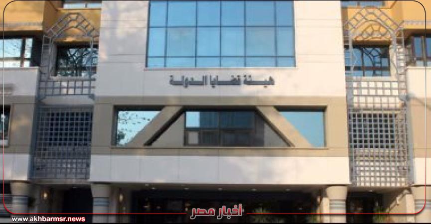 أخبار مصر 2050