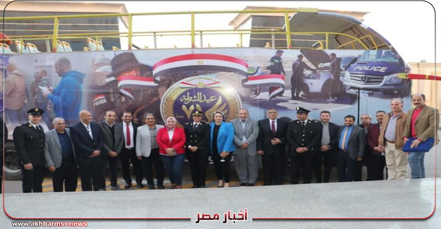 أخبار مصر 2050