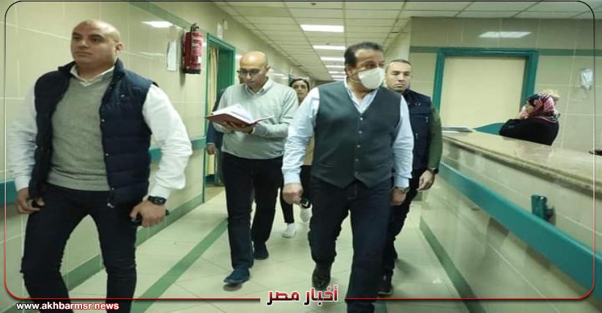 أخبار مصر 2050