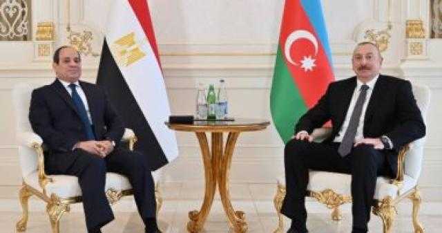 مصر وأذربيجان يؤكدان على تعزيز التبادل التجاري وتوطيد الشراكات بين القطاع الخاص