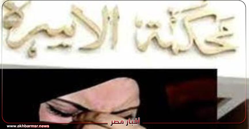 أخبار مصر 2050