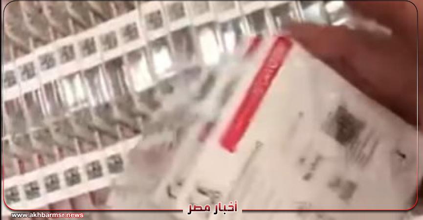 أخبار مصر 2050