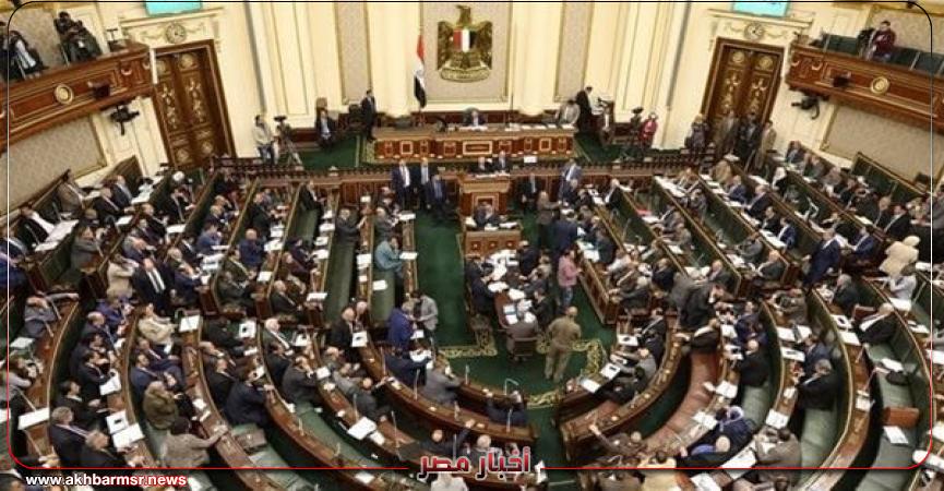 سياسة مجلس النواب
