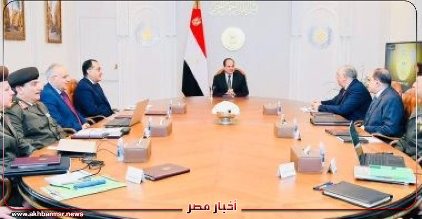 أخبار مصر 2050