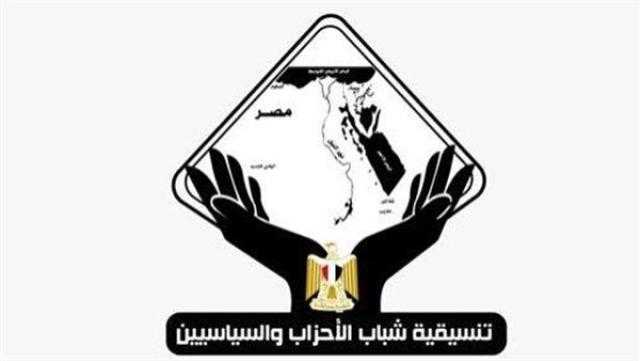 التنسيقية تستنكر ما جاء من هجوم بمقارنات سياسية مغلوطة فى مقال بأحد المواقع