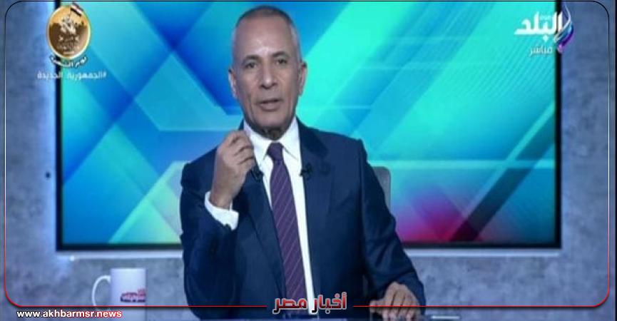 أخبار مصر 2050