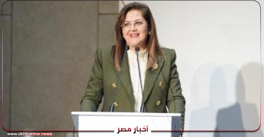أخبار مصر 2050