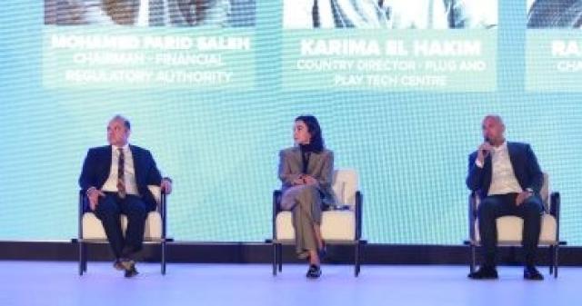 البورصة: إطلاق أول مركز لدعم حلول التكنولوجيا المالية للأنشطة غير المصرفية