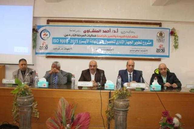 جامعة أسيوط تشهد ختام فعاليات مسابقة” فكرتي من الابداع الاخضر