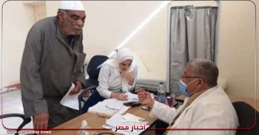 أخبار مصر 2050