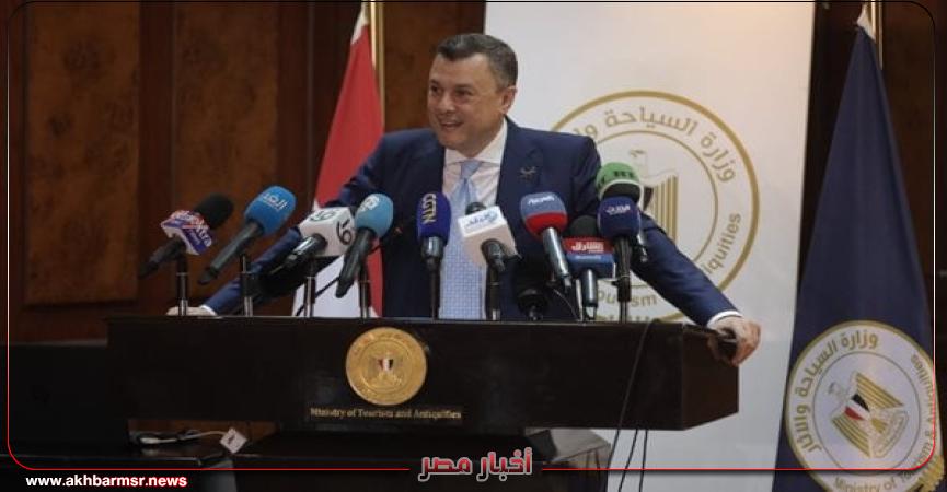أخبار مصر 2050