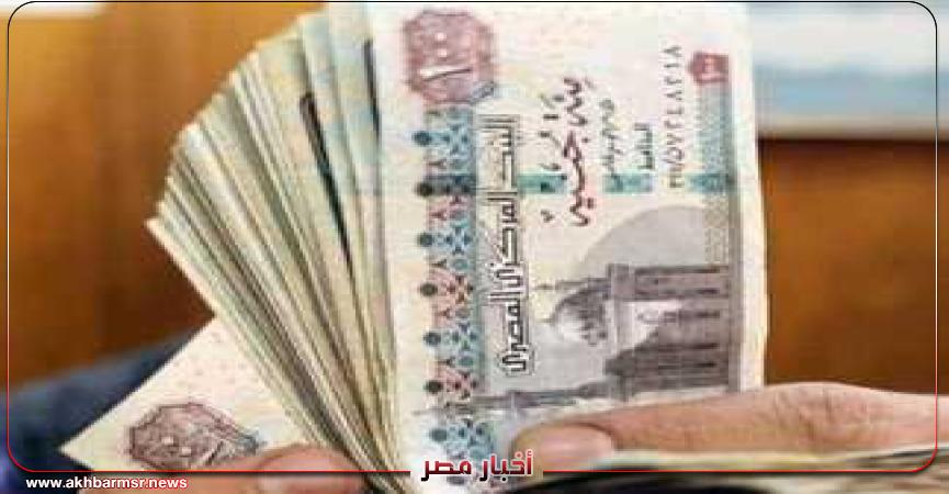 أخبار مصر 2050