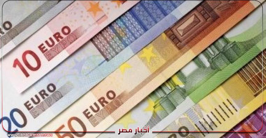 أخبار مصر 2050