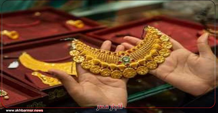 أخبار مصر 2050