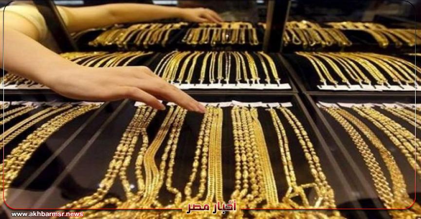 أخبار مصر 2050