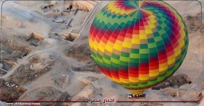 أخبار مصر 2050