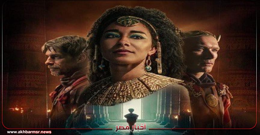 أخبار مصر 2050