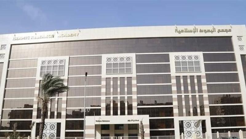 البحوث الإسلامية: الجمع بين المرأة وزوجة أبيها جائز شرعًا في هذه الحالة
